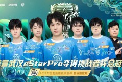 莱西奥新皮肤惊艳亮相，跨界联动免费赢取活动来袭