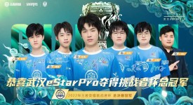 莱西奥新皮肤惊艳亮相，跨界联动免费赢取活动来袭