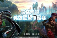 iQOO 15游戏手机：顶级处理器+144Hz高刷屏，电竞级视效体验升级